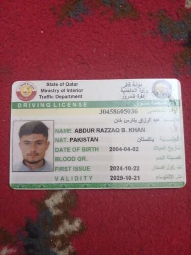 عبد الرزاق