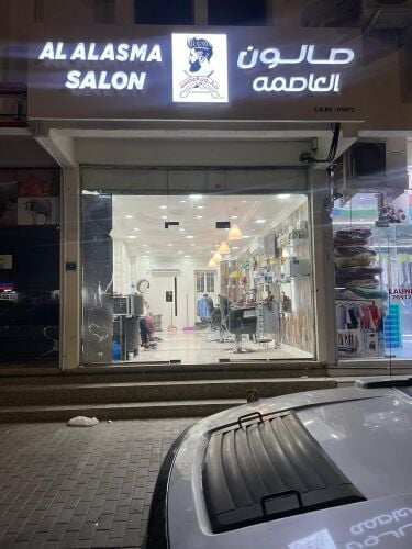 BARBER SHOP STAFF REQUIRED