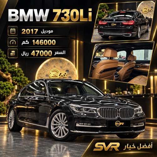 BMW 730li