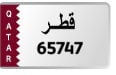 للبيع
