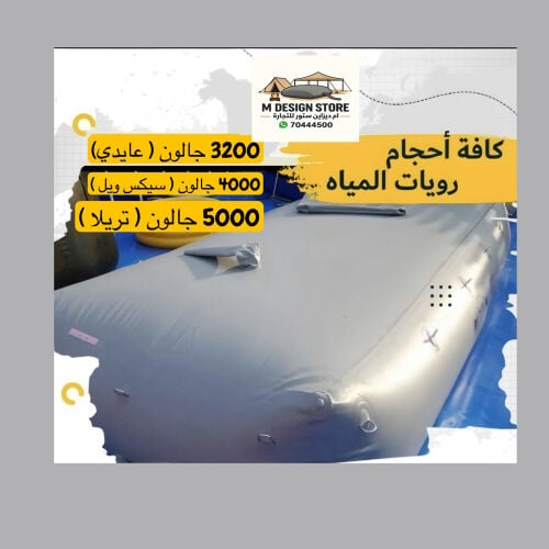 روايات ماء ضمان اسعار ممتازة