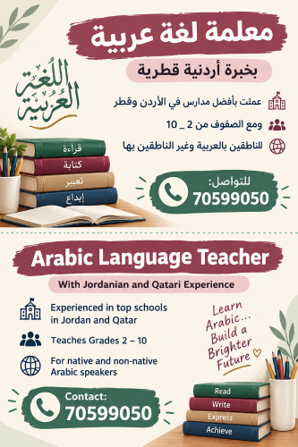 Arabic teacher