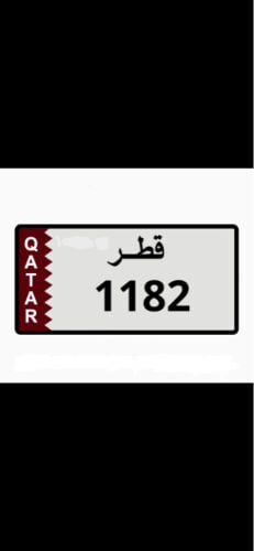 رقم 1182 رباعي مميز
