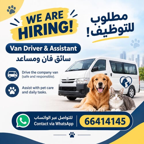 Driver & Grooming Assistant