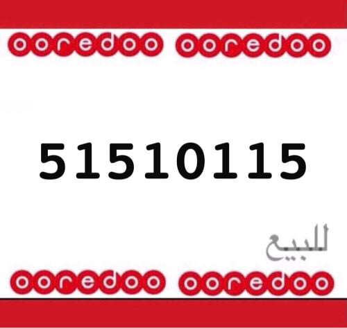 الرقم جديد ، تشكيلة ثنائي