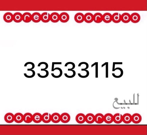تشكيلة ثلاثي و ديل 33,33