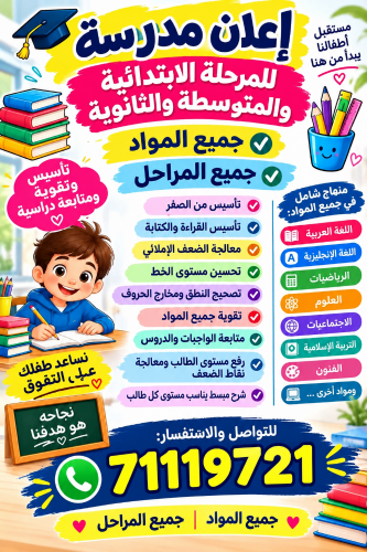 ميس اماني