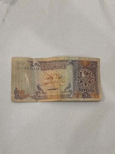 واحد ريال قطري قديم