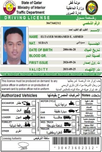 الطيب محمد الطيب احمد