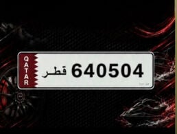 لوحه مرتبه 