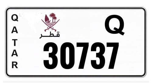 للبيع