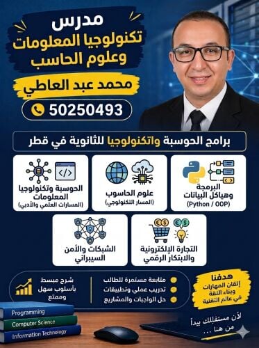 حاسوب