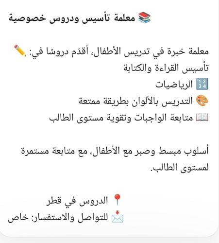 مدرسة رياضيات