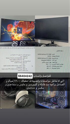 بوناصر