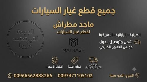 توصيل خدمات أفراد وشركات