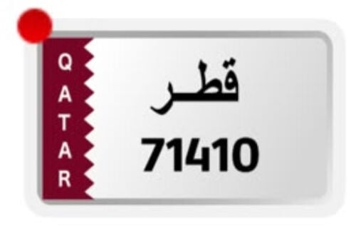 ETR  PLATE NUMBER