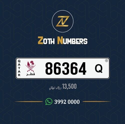 للبيع 86364