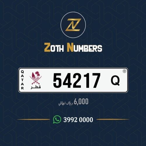 للبيع 54217