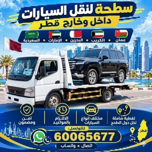مضوي