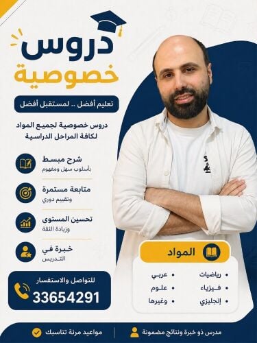 يوسف
