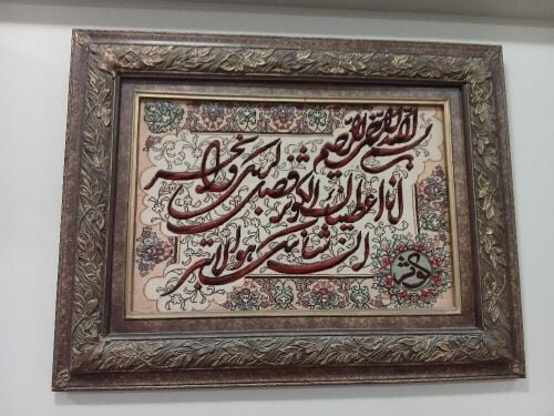 For sale: Handmade silk artwork.