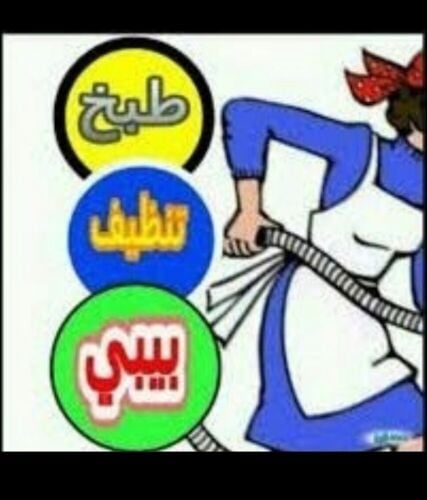 والعقود الشهريه