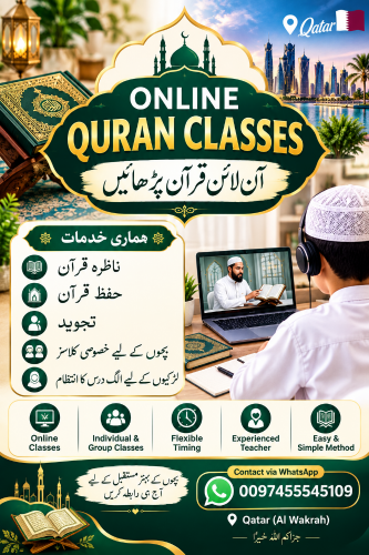 Shahid Qaree