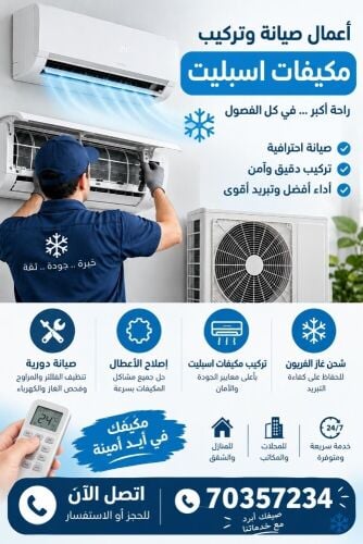 clean & fixed & repair