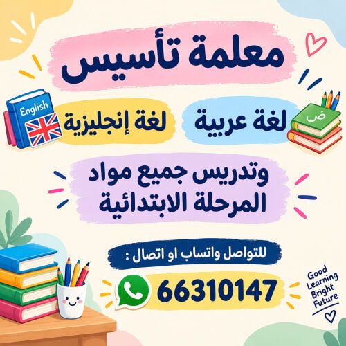 رشا