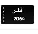 للبيع