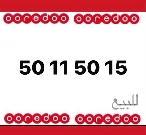 رقم جديد تشكيلة ثنائي 