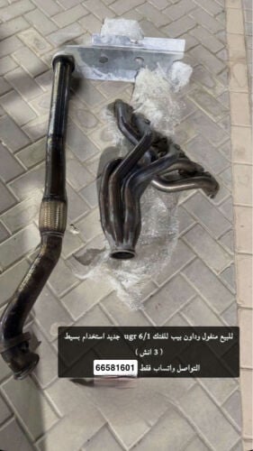 للبيع