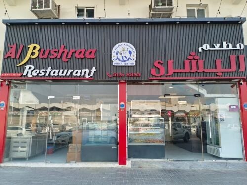 Restaurant for sell