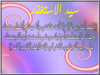 ماهر