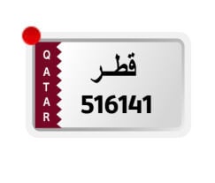 مميز ونازل في المرور