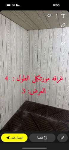 كبينة الطول 4 عرض 3 بدون حمام 