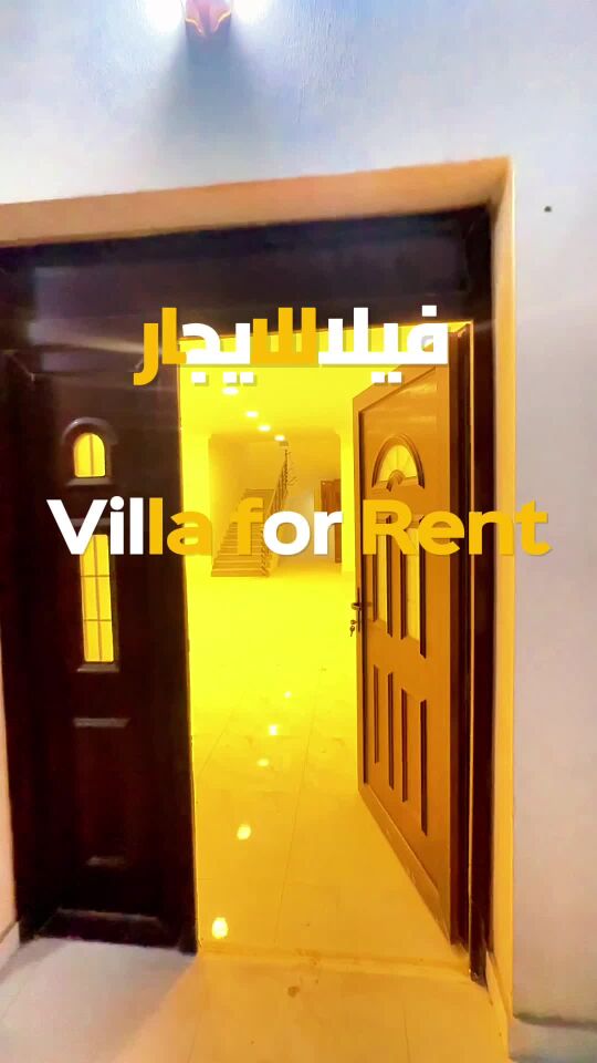 فيلا للايجار ام صلال محمد 