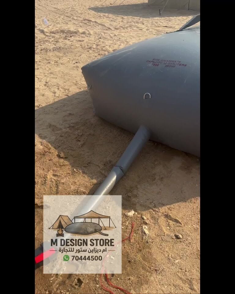 روايات ماء او جربة الماء ضمان
