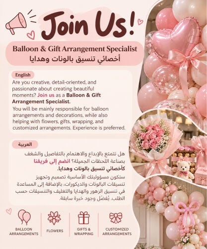 Balloon & Gift Specialist 