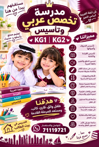 الاستاذة اماني