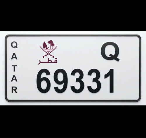 مميز