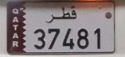 للبيع