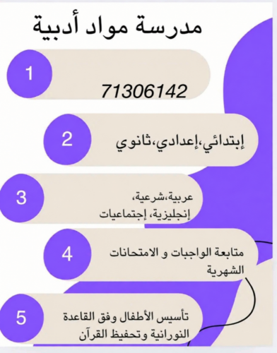 أستاذة جامعية