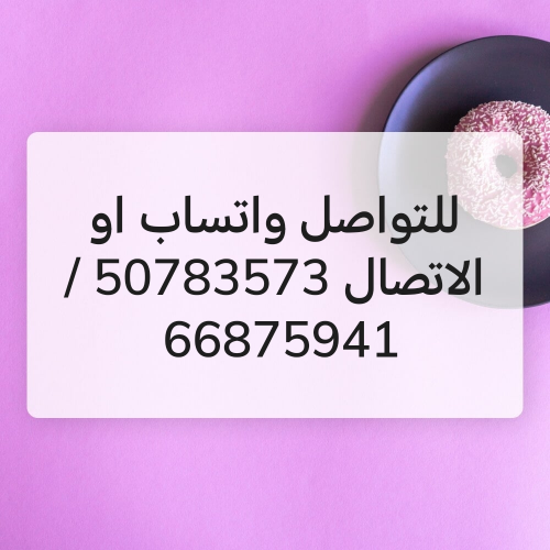 أستاذة