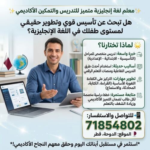 عبدالله عادل عبدالله