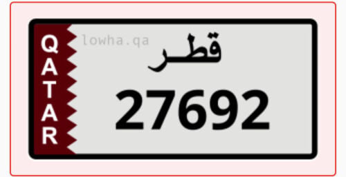 number for sale