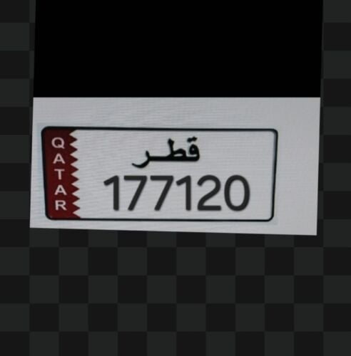 رقم جميل ومميز  ونهائي