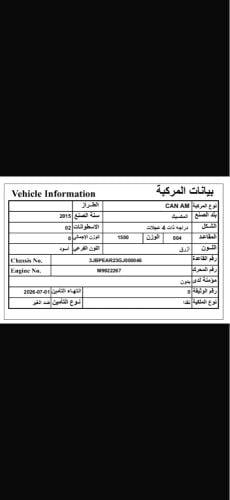 كانم 2015