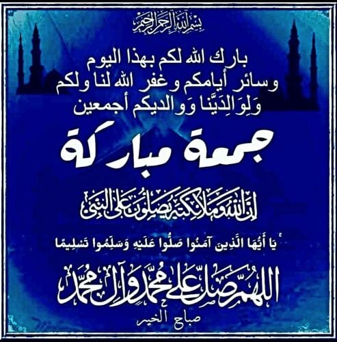 توصيل