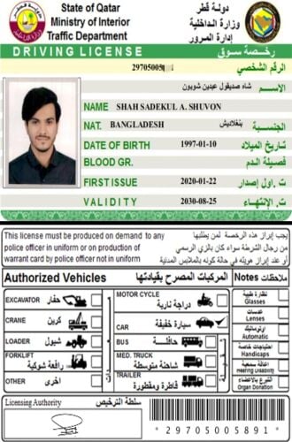 Looking for company Driving Job.